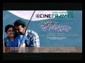MULLAMOTTUM MUNTHIRICHARUM Promo CINEFRAMES Com