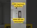 2 BHK Spacious Apartment For Sale In Bavdhan Pune Prime Location Call 8432315678 Realestate