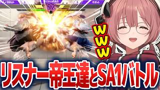 リスナー帝王達とのSA1バトルに爆笑したり、希望誕生を歌ったりするもかさーん【甘結もか/ぶいすぽ切り抜き】