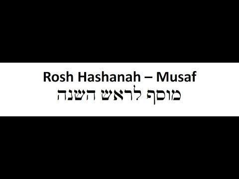 Rosh Hashanah Musaf 01 - Chatzi Kaddish