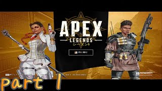 今更ですが『Apex Legends』をプレイ【バトロワ未経験】part１
