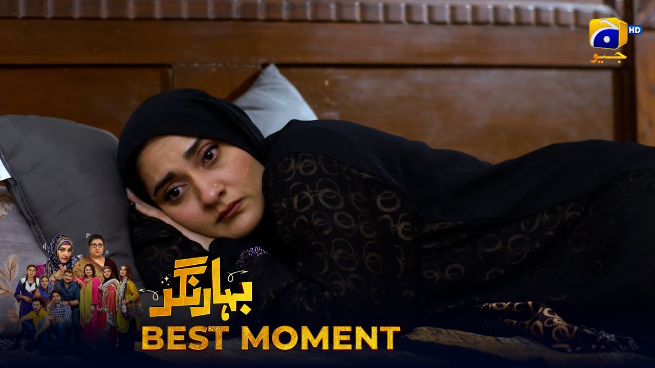 Bahar Nagar Episode 78 | 𝐁𝐞𝐬𝐭 𝐌𝐨𝐦𝐞𝐧𝐭 𝟎𝟐 | Hina Dilpazeer Khan - Javeria Saud | HAR PAL Geo