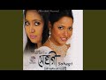Amar Bari