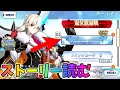 【FGO】追加ストーリー「アフタータイムのはじまり」朗読実況(ストーリーは14:38から)【ネタバレ注意】