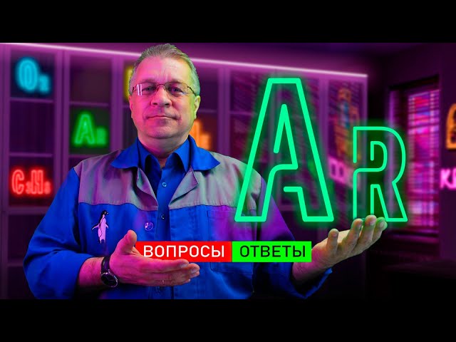 На Сколько Хватает 10 Литрового Баллона Аргона Для Сварки