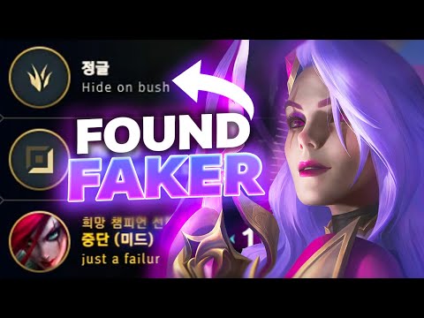 I MET FAKER IN KOREAN SOLO QUEUE!