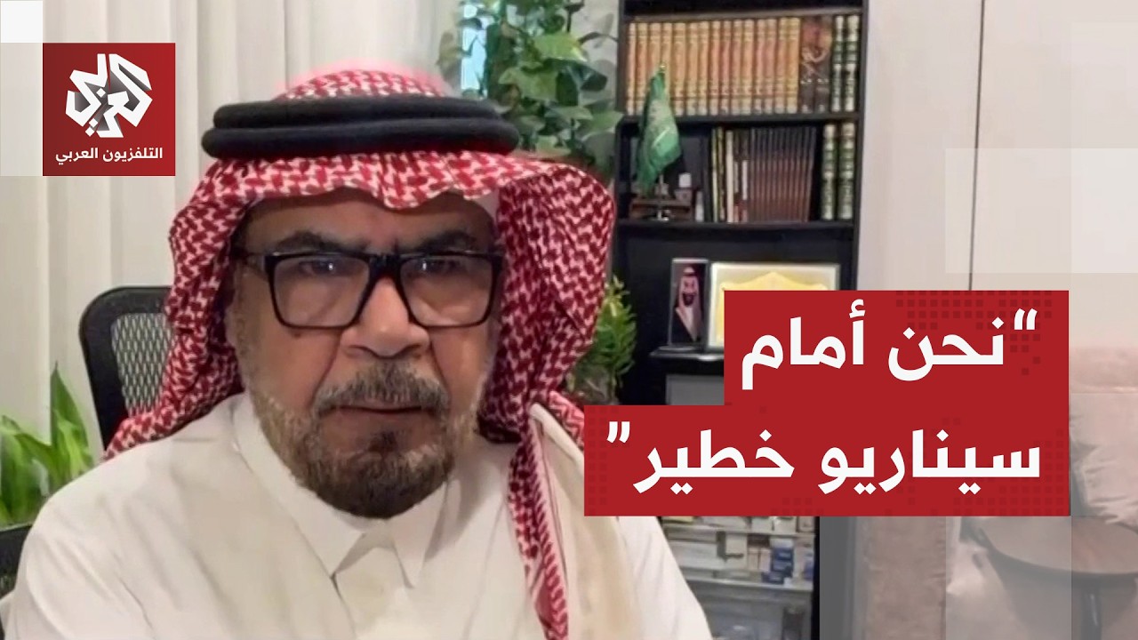 محمد صالح الحربي: دول الخليج مستعدة لكل السيناريوهات وهذا خيار إيران وأميركا