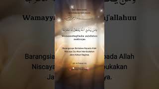 Download lagu Ayat Seribu Dinar - Do'a Pembuka Pintu Rezeki.. mp3 Download lagu Ayat Seribu Dinar - Do'a Pembuka Pintu Rezeki.. mp3