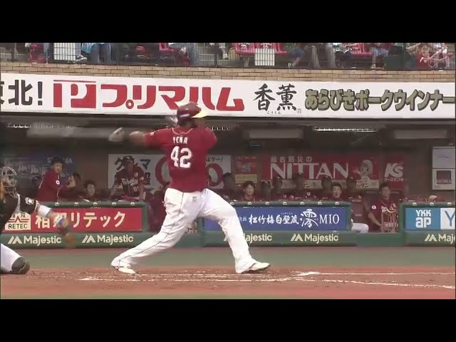 【1回裏】好調のペーニャが好機にしっかりタイムリー!! イーグルス先制に成功!! 2015/7/4 E-F