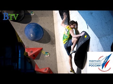 Russian Cup of Bouldering 2019 (Krasnoyarsk) - Finals