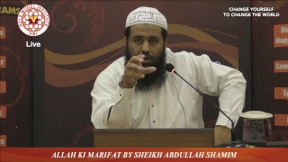Download lagu ALLAH Ki Marifat By Sheikh Abdullah Shamim... mp3