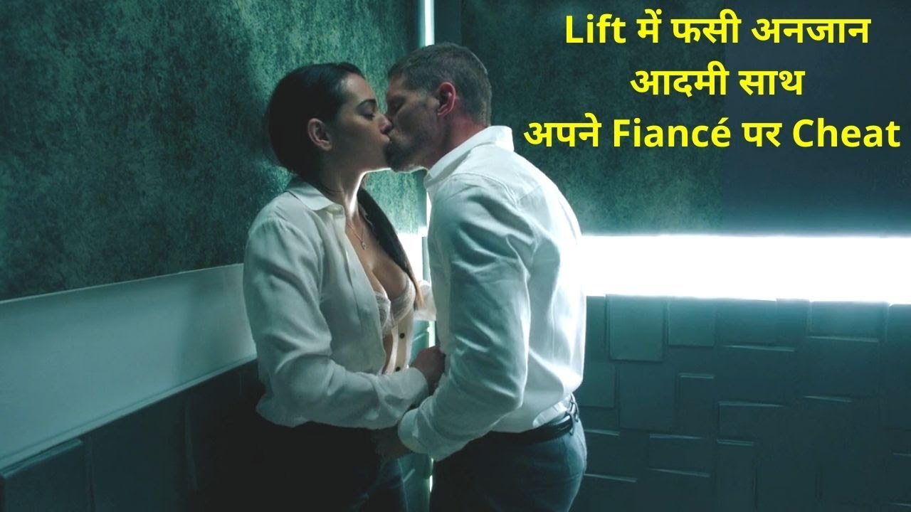 Down (2019) Thriller Mystery Hollywood Movie Explained In Hindi
