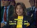 TF1 7 Mars 1988  Publicité + extrait de "Santé à la Une"