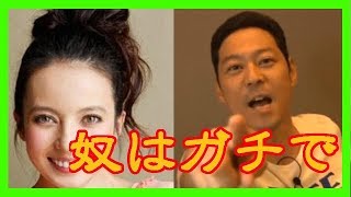 【衝撃】ベッキーの恋人片岡治大はほんまに○○！東野幸治が鋭すぎる指摘