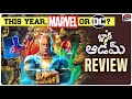 Black Adam Review Telugu | Dwayne Johnson | DC | Movie Matters