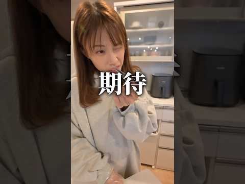 定規が包丁になる...？