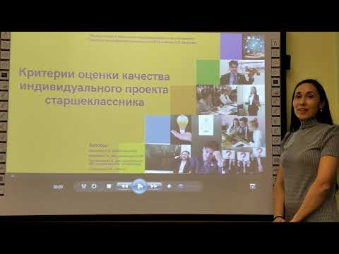 Выступление Елабужевой Г.Ф., тьютор МБОУ СОШ №13, г. Сарапул