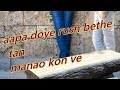 Mainu Ki Mnona Si Ve Whatsapp Status Punjabi Song MIXUP ENTERTAINMENT