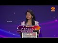 Cine Quiz Episode 76 Kannada Quiz Show 14 02 2026 8pm DD Chandana