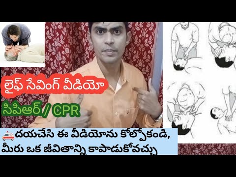 Fayaz Hussain Syed CPR