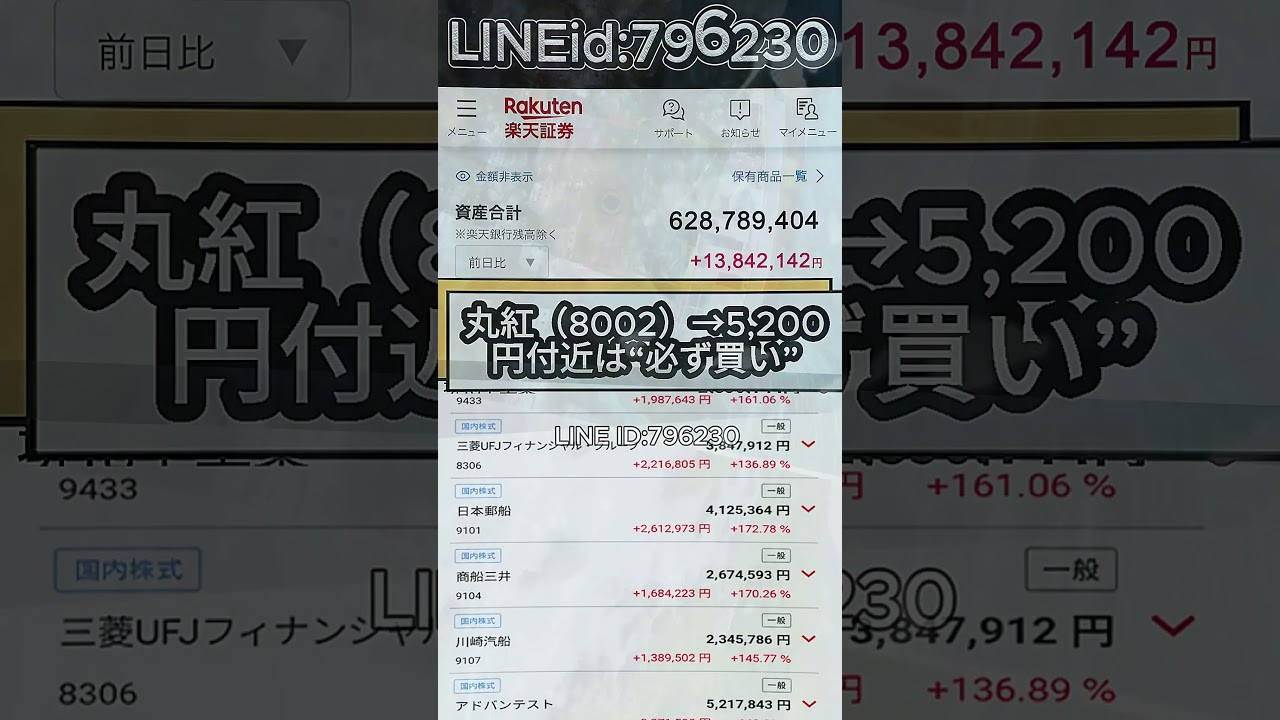 YouTubeサムネイル