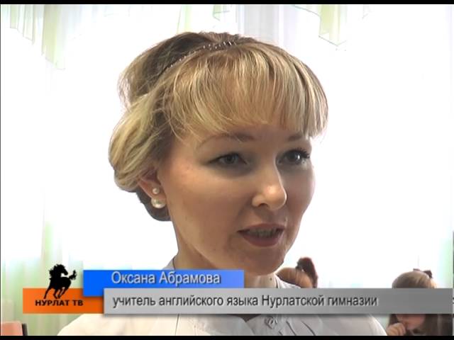 Английский язык - молча