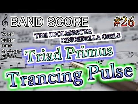 Trancing Pulse「BAND SCORE」(微アレンジ) 026