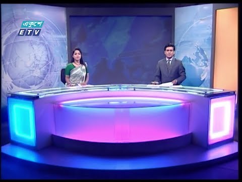 11 PM News || রাত ১১টার সংবাদ || 09 February 2020 || ETV News