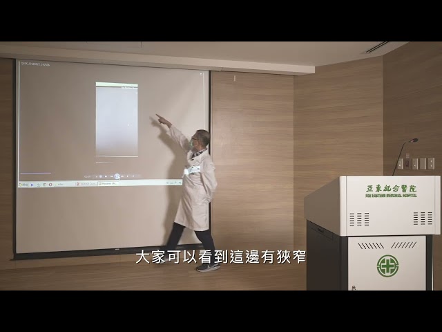 周邊血管治療 頸動脈血管