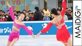 本田望結、紗来と姉妹で新年初滑り