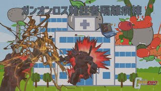 【ゆっくり茶番劇】一部のガンオンロスによる離脱症状を発症した人たちの実態