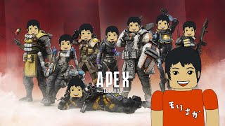 もりもりぺっくす エーペックス apex