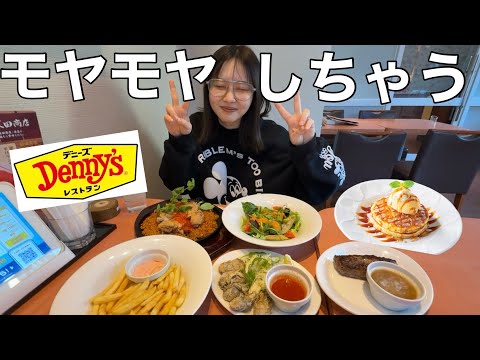 観光ビジネス学科 あの時どうしたらよかったの？