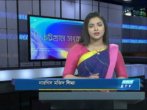 06 Pm News || সন্ধ্যা ৬টার সংবাদ || 25 January 2020 || ETV News