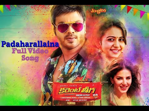 Padaharelaina Full Video Song | Manchu Manoj |  Sunny Leone | Rakul Preet