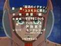 Fukkatsu no Ideon by Isao Taira