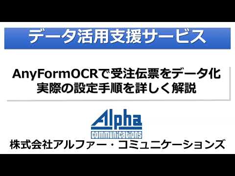 クリックオ