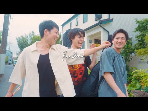 THE AGUL - Your Dream【Official Music Video】