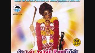 10 AYYA SONGS BY ARUL THARUM URUMEE