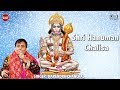 Hanuman Chalisa - Narendra Chanchal | हनुमान चालीसा |  | Jai Hanuman Gyan Gun Sagar