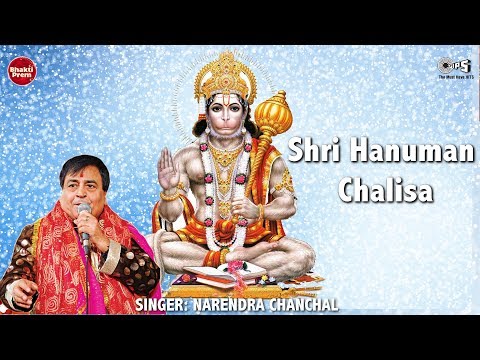 Hanuman Chalisa — watch video