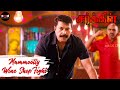 Mammootty Wine Shop Fight Circle Kasaba Tamil Movie Mammootty Neha Saxena Jagadish