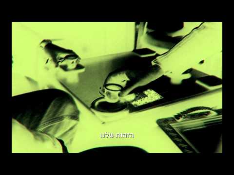 הנסיך הירוק | The Green Prince