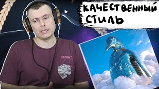 Медиа рецензия