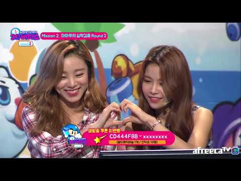 MAMAMOO Angel Line- Angel's Love