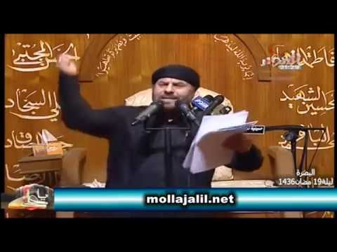 ⁣مجروحين -  ملا جليل الكربلائي ليلة 19 رمضان1436 البصرة حسينية السيد ابراهيم البطاط