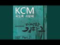 Love You To Death Feat Soul Dive