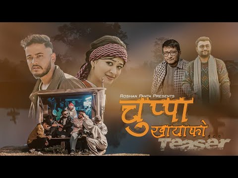 CHUPPA KHAYAKO..New Nepali Song Teaser 2082/Dipa Shahi/Roshan Pant..