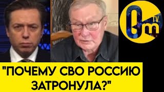 "НАС НАГНУЛИ, ТОВАРИЩИ!"