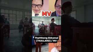 SHOWREAL : MV